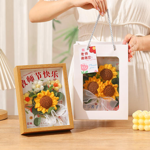 赠送礼袋【暖心好物！3D立体花束相框】教师节礼物幼儿园儿童送老师向日葵花束相框摆件伴手礼品。ra 商品图1