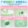 『香氛洁厕泡泡盾』五效合一 植萃清新洁厕抗污 48h长效抑菌 商品缩略图3