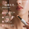 独特艾琳香氛精华润唇膏	夜樱繁星3g 商品缩略图1