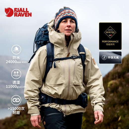北极狐25新Keb户外GTX防水冲锋衣无PFAS女士徒步夹克14500177 商品图0