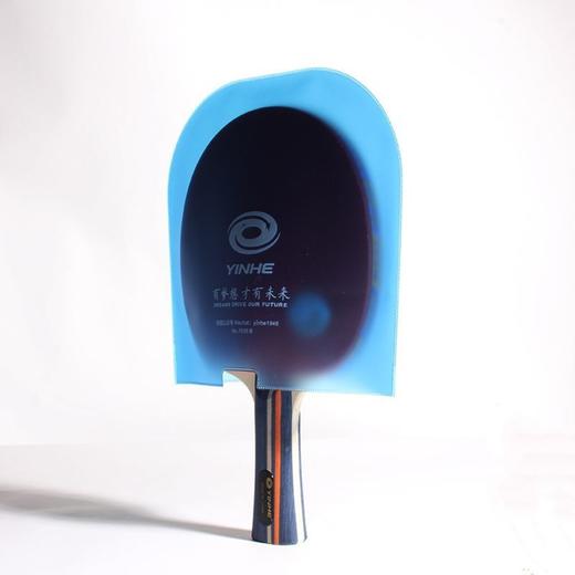 Yinhe银河乒乓球胶皮保护膜7035B球拍保护袋U型防尘袋通用防水防灰尘收纳袋 商品图4