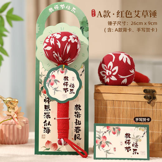 【教师节艾草锤！赠送礼品袋】放松肌肉，缓解疲劳，养生锤开学礼盒伴手礼送老师实用经络按摩高端礼品。ra 商品图12
