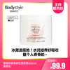 【8.23王炸割肉价】雅顿姜百合身体霜400ml （限26年2月） 商品缩略图0