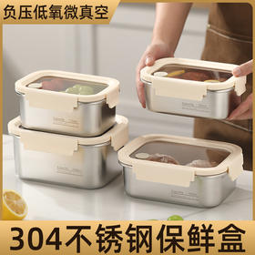 【304食品级  锁住食光】 学生专用304饭盒 可进微波炉加热餐盒 野餐食品密封盒