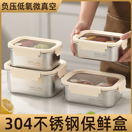 【304食品级  锁住食光】 学生专用304饭盒 可进微波炉加热餐盒 野餐食品密封盒 商品图0