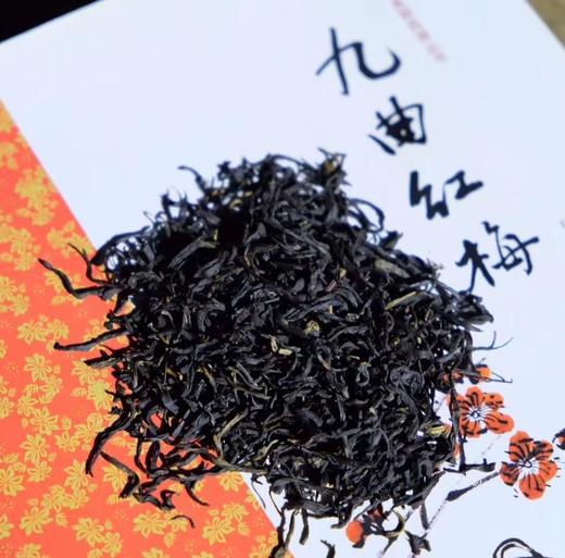 【桂花九曲红梅】只有喝过了九曲紅梅，你才能完整的理解龙井茶  老树银桂   啜饮入口   花香袭人 商品图2