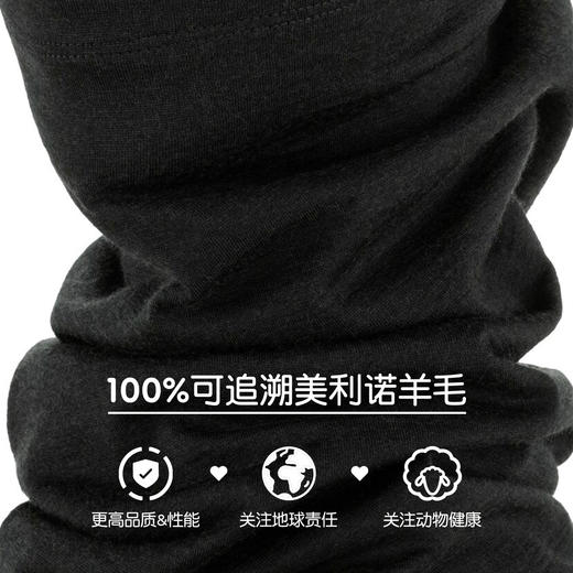 北极狐25FW新100%美丽奴羊毛脖套户外透气保暖面罩颈套13100226 商品图2
