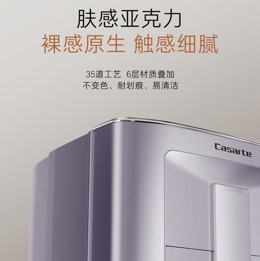 卡萨帝（Casarte）空调 CAP7225C30(81)U1 商品图9
