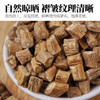 人民食品 有机党参80g 罐装切片干货泡茶正品煲汤炖料组合 商品缩略图0