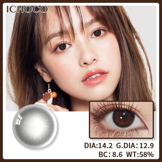 ICHOCO 纯巧黑【日抛】 商品图0