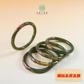 D和田玉手镯-珐琅彩和田玉手镯
