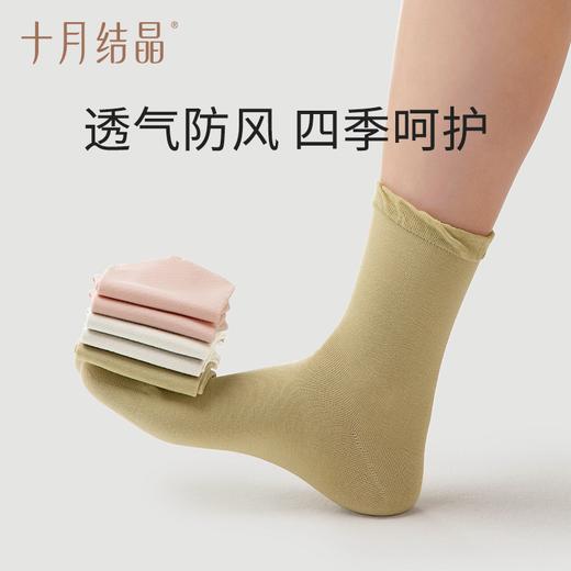 【满99-20/199-50】月子袜孕妇袜子女夏薄款孕妇夏季产妇松口简约中长筒袜 商品图2