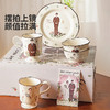 摩登主妇特别的新婚结婚订婚礼物送新人闺蜜实用情侣餐具碗碟套装 商品缩略图3