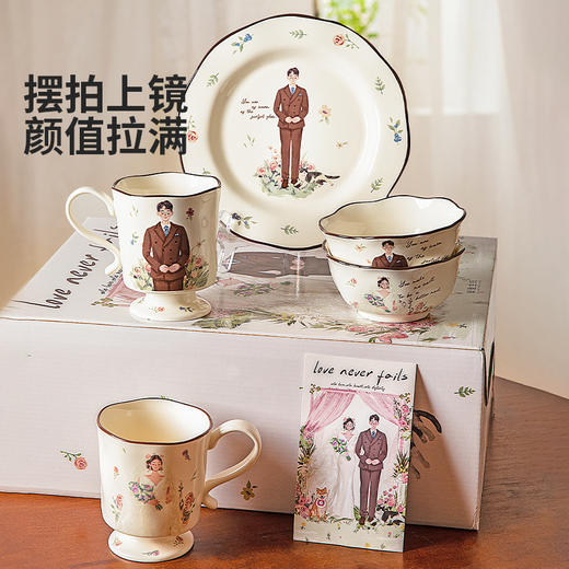 摩登主妇特别的新婚结婚订婚礼物送新人闺蜜实用情侣餐具碗碟套装 商品图3