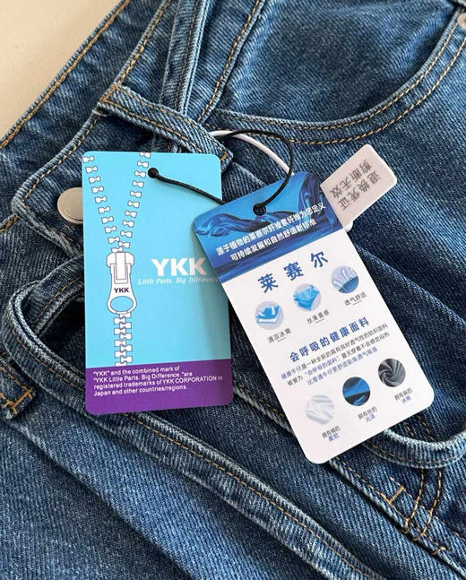 天丝牛仔裤拖地阔腿裤082006 商品图7