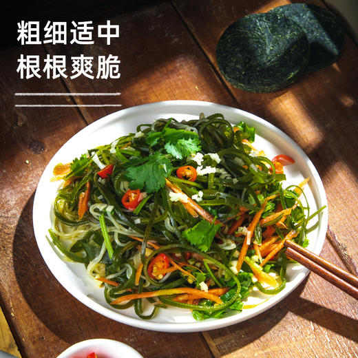 压缩海带丝凉拌专用煲汤下饭菜海带干货海鲜特产独立包装批发商用 商品图3