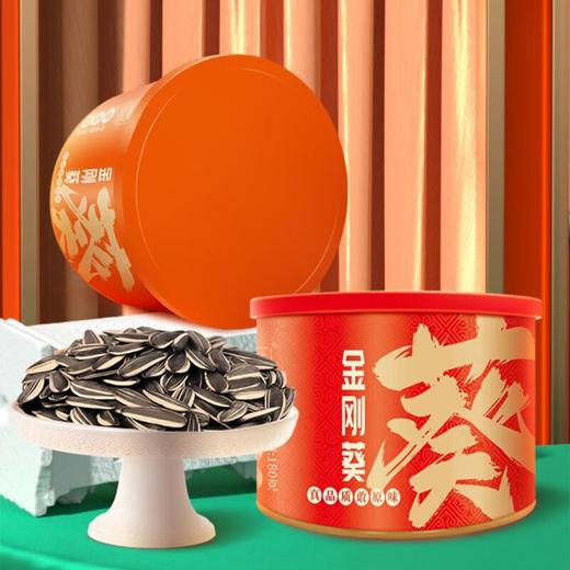 徽记金刚葵原香瓜子180g(A+级红罐）/罐 商品图0