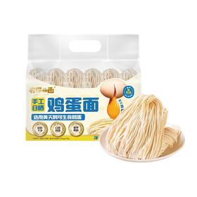 有你一面手工日晒鸡蛋面540g