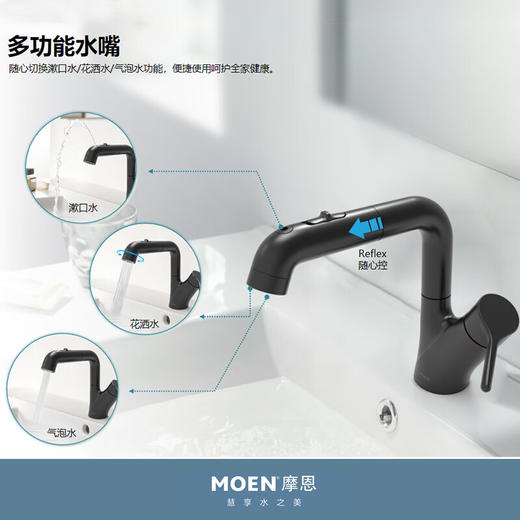 摩恩（MOEN）漱口抽拉水龙头冷热卫生间洗脸盆浴室柜龙头89124M 89124MSRN GN89124M 漱口水+抽拉式龙头*亮 商品图3