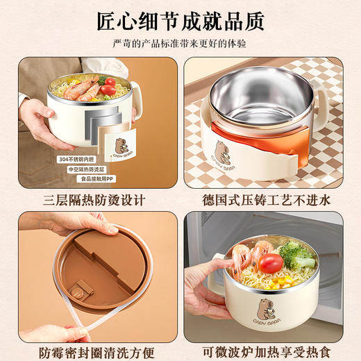 【食品级！严选不锈钢内胆】卡皮巴拉不锈钢304碗 小学生上学专用食品级食堂打饭碗 卡通泡面碗 商品图3