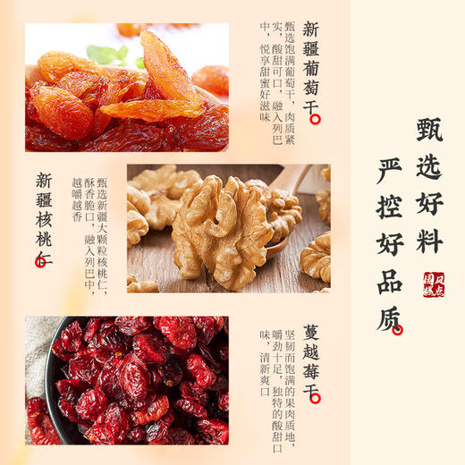 雅觅 膳食纤维坚果大列巴500g 商品图5