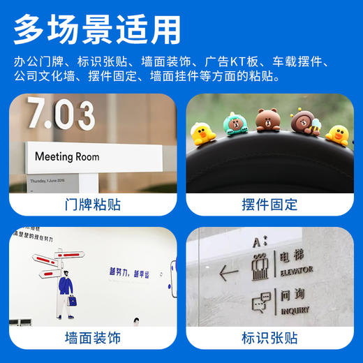 广博生活系列开学季纳米胶带30片装 商品图4