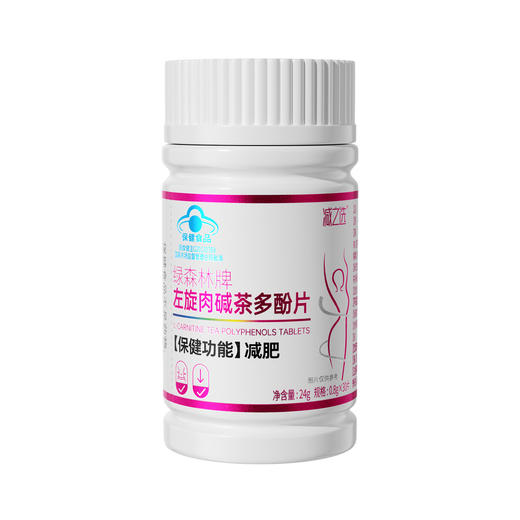 百年扁氏左旋肉碱多酚片30片/瓶 商品图5