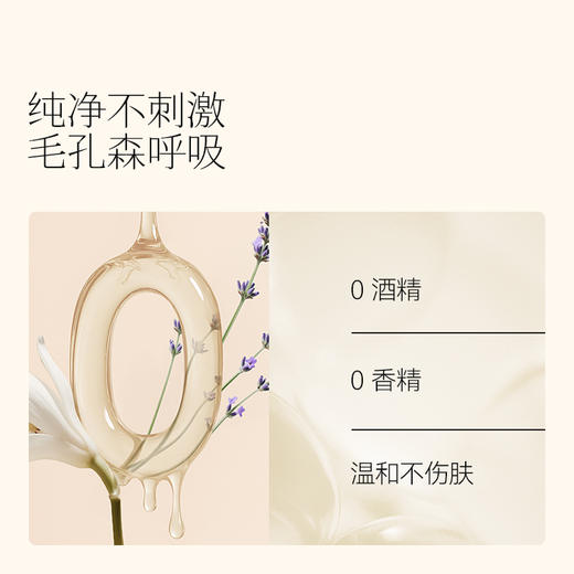 枕草子 [玉兰佛手]洗护系列 精油香氛洗护 轻装出发 商品图1