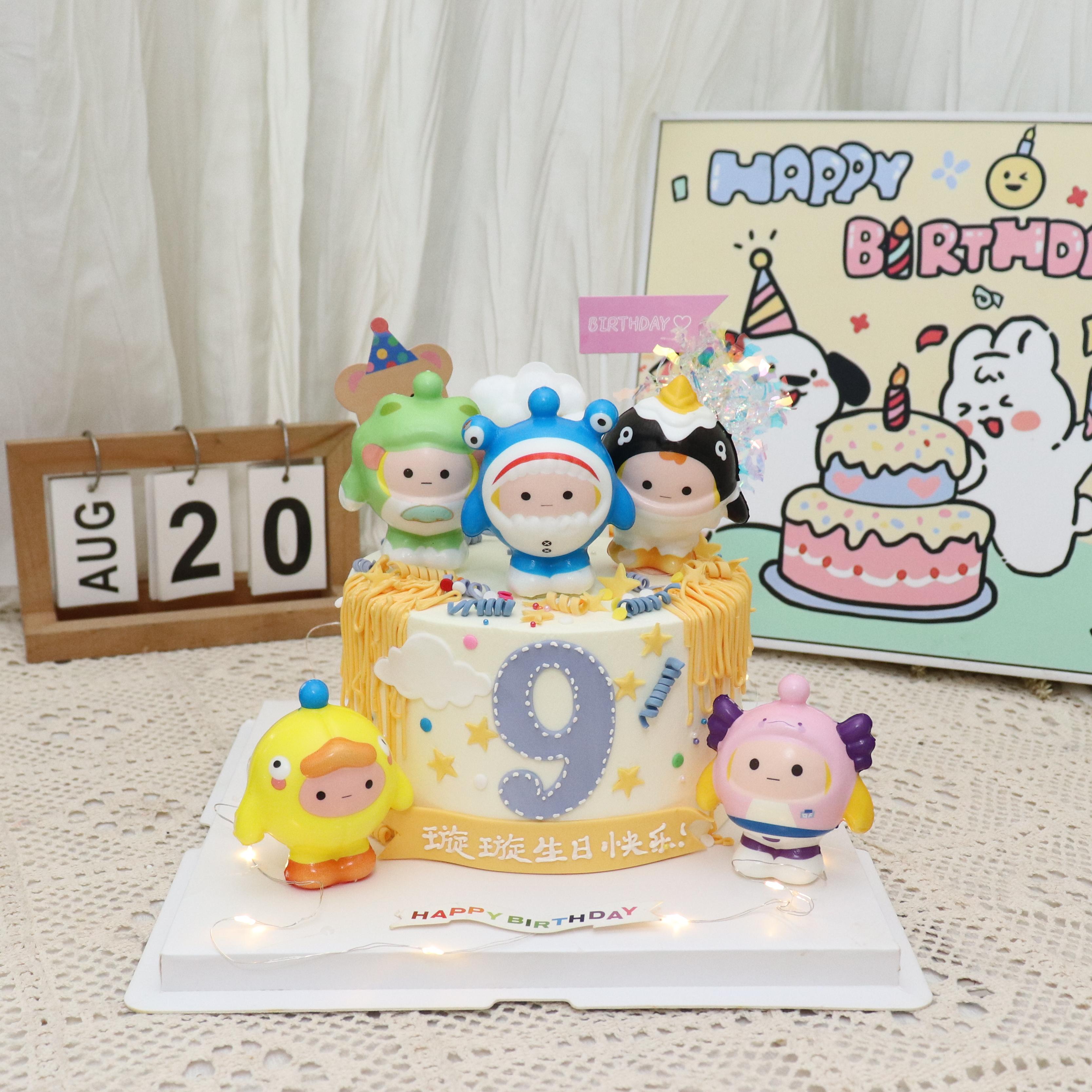 蛋仔派对主题蛋糕—提前一天预订