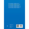 2025执业药师职业资格考试 实战金题演练 药学综合知识与技能 熊珮 主编 西医职业药师证药学专业书籍 2025版 人民卫生出版社  商品缩略图2