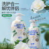 【邂逅山茶香~】洁尔阴山茶花酵素抑菌内衣洗衣液 商品缩略图0