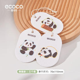 ecoco意可可 熊猫木浆洗碗棉E2387 3个混装
