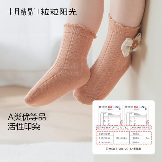 粒粒阳光儿童袜子秋款百搭宝宝袜蕾丝花边洛丽塔女童袜子 商品图5