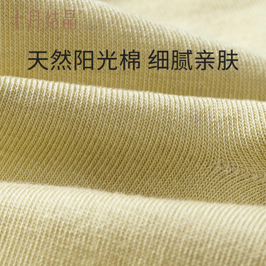 【满99-20/199-50】月子袜孕妇袜子女夏薄款孕妇夏季产妇松口简约中长筒袜 商品图1