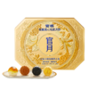 2025官栈 月满中秋组合 花胶流心奶黄月饼礼盒400g 50g*8 佘诗曼代言推荐 商品缩略图0