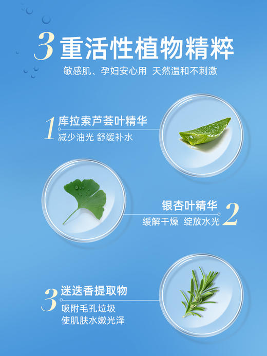 Cure 活性化水素去角质凝胶 多规格 商品图8