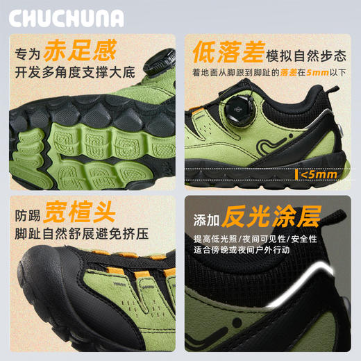 【代发】CHUCHUNA丘丘纳轻量化旋钮户外爬山出行徒步校园运动鞋NAX系列 商品图3
