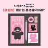 广博开学季kinbor系列周计划套装-莫格狸 商品缩略图4