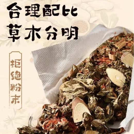 乐家老铺南京同仁堂足浴包(眠) 商品图5