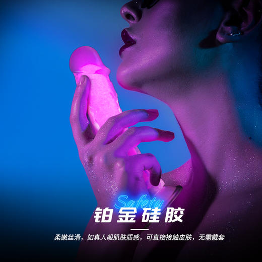 Blsuh【夜光阳具】星月蓝BL-12702 商品图1