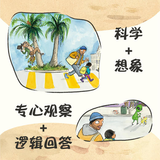 【点读版】心喜阅绘本馆：推土机有屁股吗（精） 商品图2