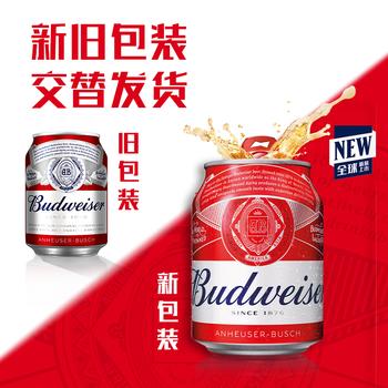 百威啤酒mini红罐淡色拉格255ml*24听小罐整箱装京东自营喜酒踏春送礼 商品图4