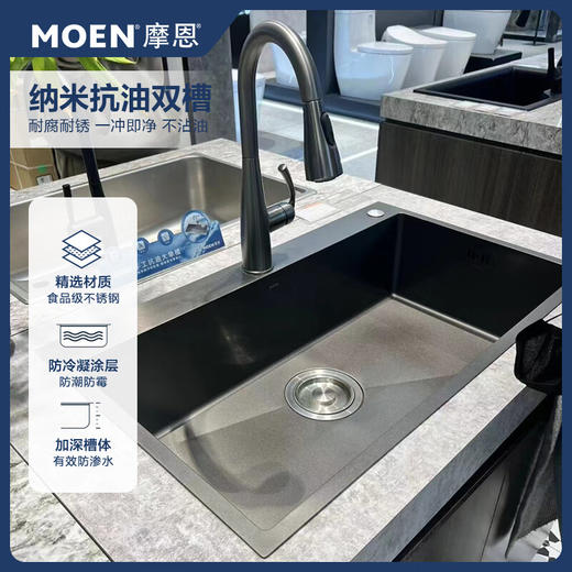 摩恩（MOEN）纳米抗油污枪灰水槽套装7SK75813EB 商品图2