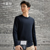 秋冬针织圆领平纹亲肤长袖T恤-T06-C1 商品缩略图1