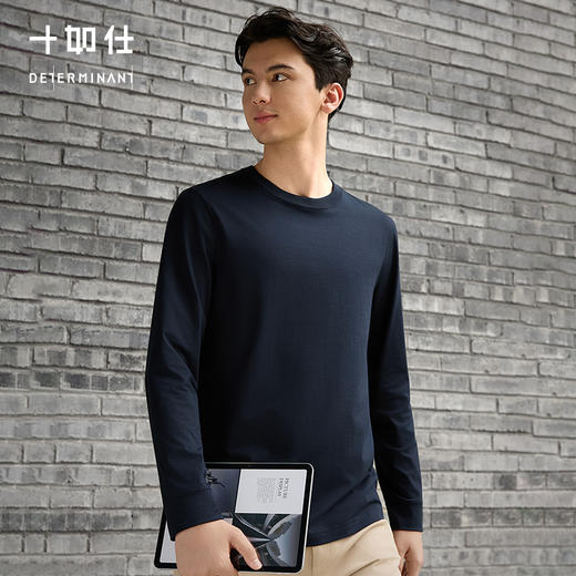 秋冬针织圆领平纹亲肤长袖T恤-T06-C1 商品图1