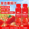 【自营】酷番 复合型番茄果蔬汁 300g*6瓶 商品缩略图2