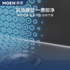 摩恩（MOEN）爵仕抗油枪灰色水槽大单槽304不锈钢洗菜盆厨房台下盆SK6 SK63833DB+SKA37 商品缩略图5