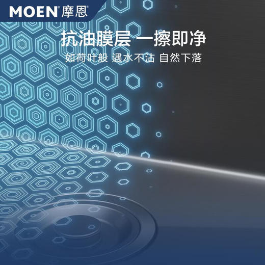 摩恩（MOEN）爵仕抗油枪灰色水槽大单槽304不锈钢洗菜盆厨房台下盆SK6 SK63833DB+SKA37 商品图5