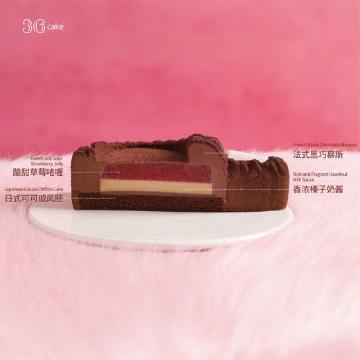 拉布布 ∙ 永恒棕·巧克力榛子草莓慕斯 商品图3