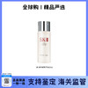 【双11FM93保税仓】SKII神仙水护肤精华露30ml补水保湿面部护理（此链接请单独下单，合并订单不发顺丰） 商品缩略图0